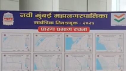 Navi Mumbai : प्रभाग रचनेत सत्ताधाऱ्यांचा हस्तक्षेप? ठाकरे गटाचा गंभीर आरोप