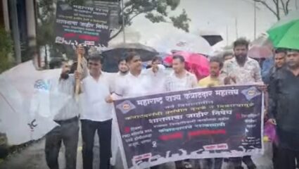 Palghar : पालघरमध्ये ठेकेदारांचे जिल्हाधिकारी कार्यालयासमोर आक्रमक आंदोलन