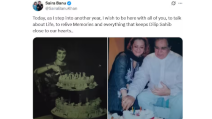 सायरा बानू यांचे ट्विट