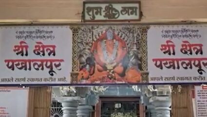 Solapur : नवसाला पावणारा असा गणपती; हेमाडपंथी शैलीतील प्राचीन गणेश मंदिर