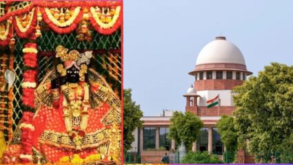 Banke Bihari Mandir in SC :”हे एक खाजगी मंदिर आहे…; बांके बिहारी मंदिराची सुप्रीम कोर्टात महत्त्वपूर्ण सुनावणी पडली पार