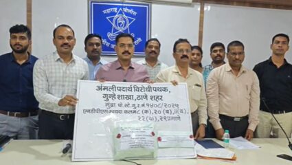 Thane Crime Case : गुन्हे शाखेची मोठी कारवाई; शहरातील 2.5 कोटींचा हायब्रीड गांजा जप्त
