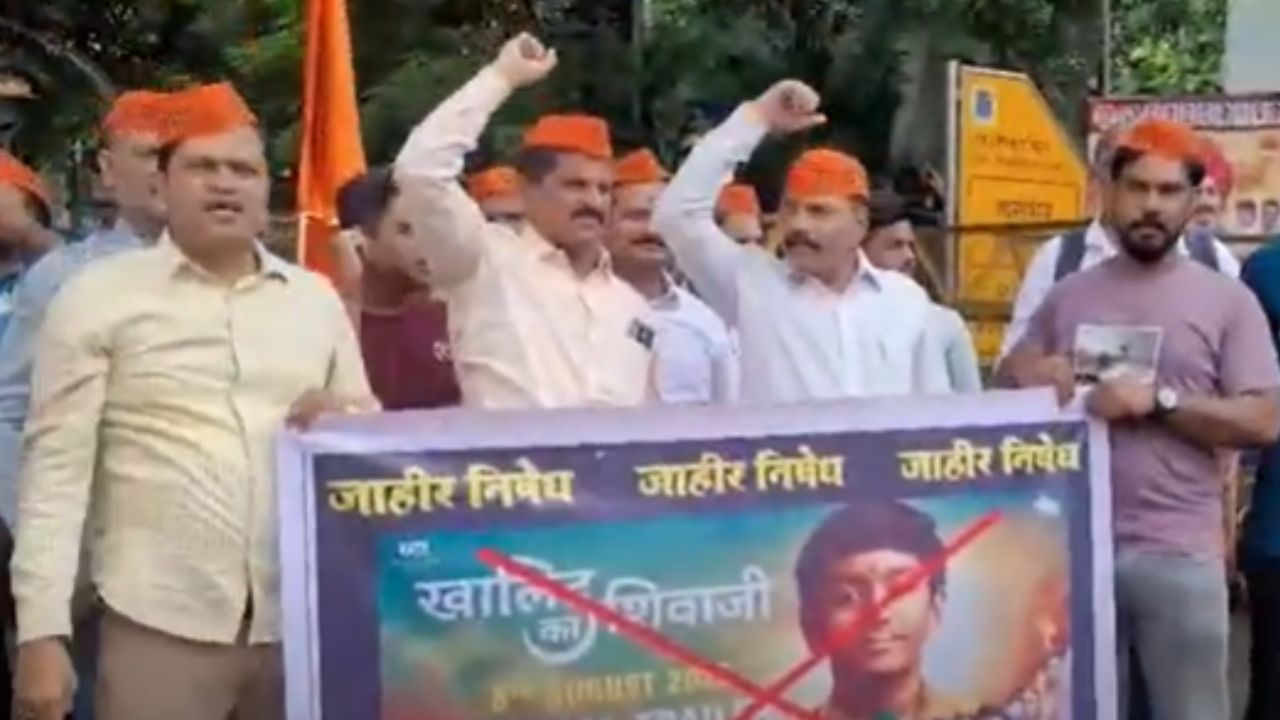 Thane News The Entire Maratha Community And Maratha Kranti Morcha Have Registered A Protest Against The Film Khalid Ka Shivaji