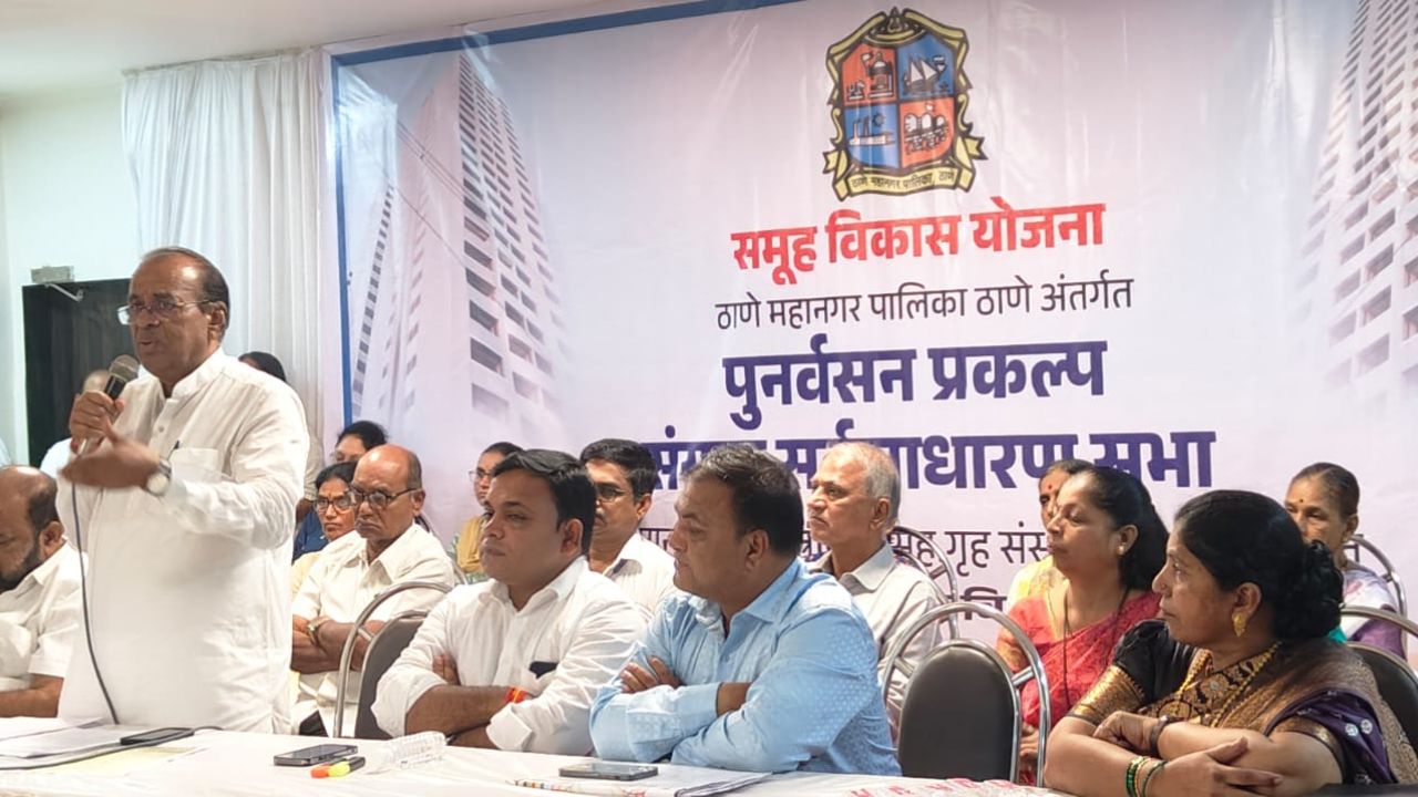 शास्त्रीनगर क्लस्टर पुनर्विकास योजनेच्या प्रस्तावाचा घोटाळा उघडकीस, एकनाथ शिंदेंकडे रहिवासी न्याय मागणार  