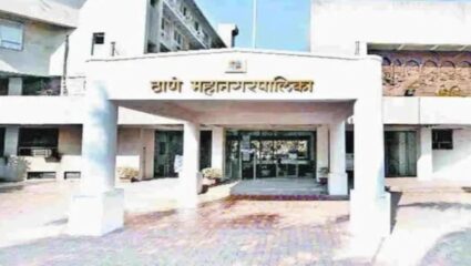 Thane News : ठाण्याचा प्रभाग रचनेचा आराखडा जाहीर, ‘या’ तारखेपर्यंत नोंदवा हरकती आणि सूचना