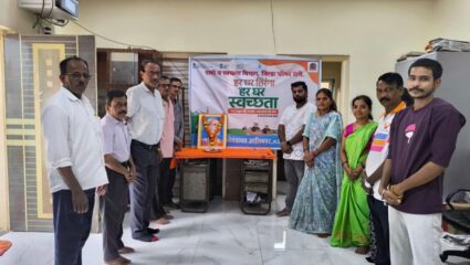 स्वातंत्र्यदिनासोबत स्वच्छताही महत्वाची ! ठाणे जिल्हा परिषदेच्या वतीने ‘हर घर तिरंगा – हर घर स्वच्छता’ अभियानाला सुरुवात