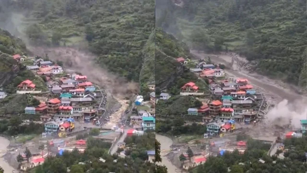 सध्या नैसर्गिक आपत्ती उत्तराखंडला एकटे सोडत नाही. आज उत्तरकाशीतील धराली गावात अचानक ढग फुटी झाली. ढग फुटताच डोंगराचा ढिगारा पुराच्या रूपात खाली आला. 