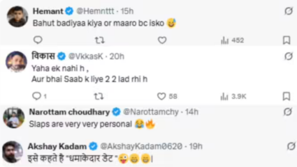 युजर्सच्या मजेशीर प्रतिक्रिया
