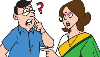पांचट Jokes : बायकोच्या बुद्धीने नवऱ्याला पाडलं कोड्यात…चेहऱ्यावर हास्याचा बहार फुलवायचाय तर हे खट्याळ विनोद एकदा वाचाच