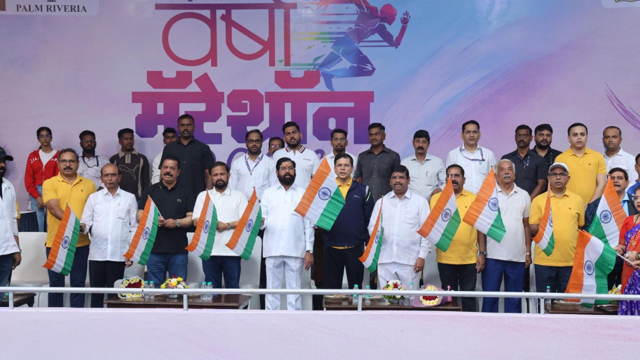 Thane News Winners Of The Municipal Varsha Marathon Announced Deputy Chief Minister Eknath Shinde Also Enjoyed Running In The Marathon