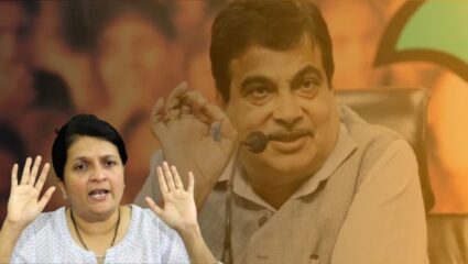 Anjali Damania On Nitin Gadkari Fraud : अंजली दमानियांचा नितीन गडकरींवर पहिलाच मोठा आरोप; प्रत्येक किलोमीटर मागे पैसे खात..”