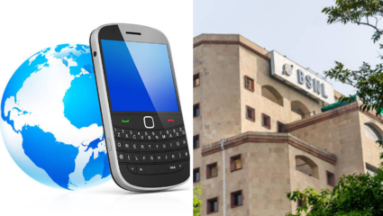 BSNL च्या 1 रूपयात 30 दिवस चालणाऱ्या Plan मुळे आनंदाने ‘वेडेपिसे’ झाले ग्राहक, कंपनीने खुष होऊ दिले अजून एक गिफ्ट