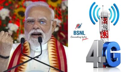 बीएसएनएल ग्राहकांसाठी खूशखबर! भारतात स्वदेशी 4G नेटवर्क लाँच, स्वस्तात इंटरनेट अन् कॉलिंग, कसं वापराल? जाणून घ्या…