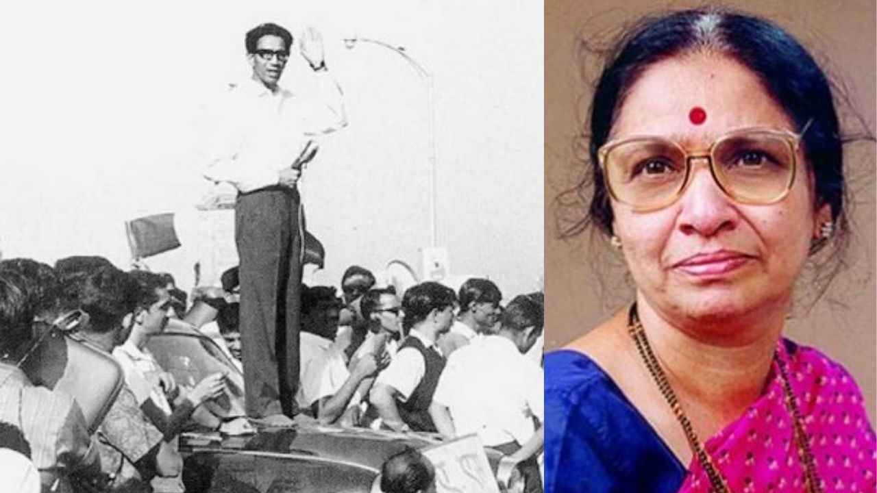 बाळासाहेब ठाकरे यांच्या चढउतार असलेल्या राजकीय आयुष्यामध्ये मीनाताई त्यांच्या पाठीशी खंबीर उभ्या होत्या. ठाकरे कुटुंबाला एकत्र ठेवण्यामध्ये आणि बाळासाहेब ठाकरे यांच्यामागे संसार सांभाळण्यामध्ये मीनाताई ठाकरे यांची भूमिका महत्त्वाची ठरली. 
