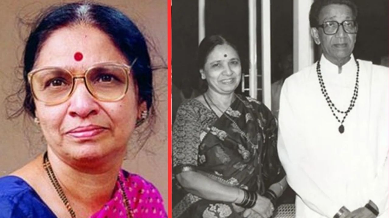Balasaheb Thackeray's wife Meenatai Thackeray Marathi information political news