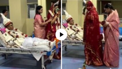 याला म्हणतात खरं प्रेम! त्याचा अपघात होऊनही ‘तिने’ सोडली नाही साथ, हॉस्पिटलमध्येच केले लग्न, Video Viral