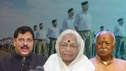 Kamala Gavai in RSS Program : सरन्यायाधीशांच्या मातोश्री RSS च्या विजयादशमी कार्यक्रमाच्या प्रमुख पाहुण्या? चर्चांना जोरदार उधाण