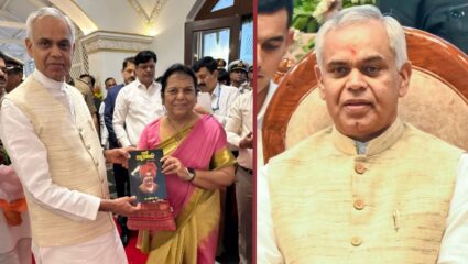 नवनियुक्त राज्यपालांची उपसभापती नीलम गोऱ्हे यांनी घेतली भेट; व्यक्त केल्या सदिच्छा