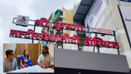 “रुग्णांची गैरसोय होऊ नये म्हणून अत्यावश्यक…”, FDA च्या कारवाईनंतर श्रीकृष्णा रुग्णालयाचे स्पष्टीकरण