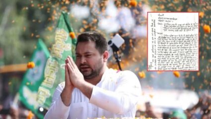 Tejashwi Yadav FIR : लाडकी माई योजनेमध्ये झाला मोठा घोटाळा? फसवणूक प्रकरणी तेजस्वी यादव यांच्यावर FIR दाखल
