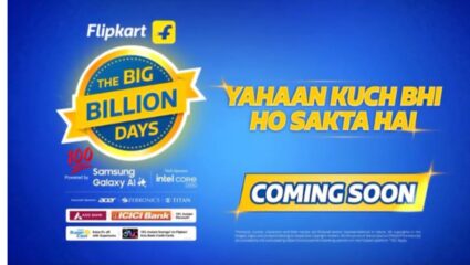 Flipkart Big Billion Days 2025: फ्लिपकार्ट सेलमध्ये मिळणार छप्परफाड डिस्काऊंट आणि धमाकेदार ऑफर्स, खरेदीपूर्वी करा हे काम