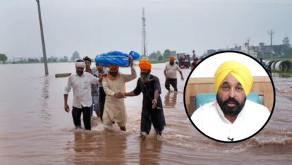 Punjab Floods: पंजाबमधील पुरामुळे भगवंत मान सरकारची मोठी घोषणा; शेतकऱ्यांना मिळणार भरपाई
