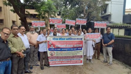 KDMC News : आरोग्य विभागाच्या राज्यस्तरीय बंदला उत्स्फूर्त प्रतिसाद; 100 हून अधिक रुग्णालयांचा समावेश