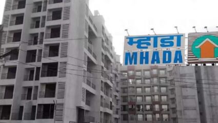 MHADA ची बंपर लॉटरी, फक्त १५ लाखांमध्ये मिळवा घर, या भागात मिळेल तुमच्या स्वप्नातील घर