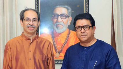 ठाकरे बंधूंची युती काय देतीयेत संकेत; स्थानिक स्वराज्य संस्थेच्या निवडणूकीपूर्वी दूर झाले मतभेद