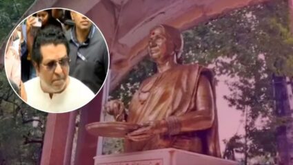 Raj Thackeray in Shivaji Park : राज ठाकरेंची आता सटकली? मीनाताई ठाकरेंच्या पुतळ्यावर लाल रंग फेकताच घटनास्थळी दाखल
