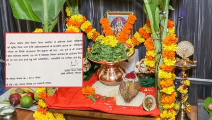 सत्यनारायणाच्या पुजेसाठी आणि महाप्रसादासाठी थेट काढली सरकारी नोटीस; अजब अधिकाऱ्याची गजब कहानी