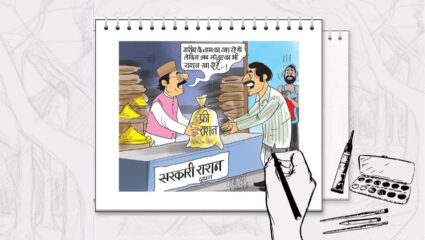 मध्य प्रदेश सरकारचा अनोखा अंदाज; पितृपक्षात केले लाखो लोकांचे पिंडदान