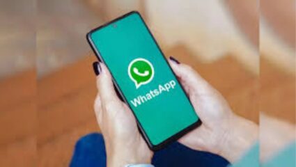 WhatsApp ने  Apple वापरकर्त्यांसाठी एक खास अपडेट जारी केले, जाणून घ्या नवीन अपडेट काय?
