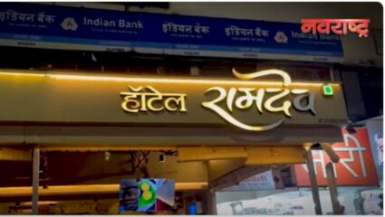 Kalyan : कल्याणातील रामदेव हॉटेलमध्ये पुन्हा धक्कादायक प्रकार !