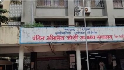 Mumbai : फूड पॉइझनिंग प्रकरण संशयास्पद, पोलिसांची फॉरेन्सिक चौकशी सुरू