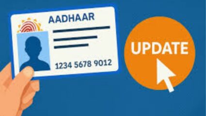 Aadhar Card Update: आधार कार्डमध्ये नाव चुकलंय? घाबरू नका! फक्त 3 मिनिटांत करा योग्य ते बदल