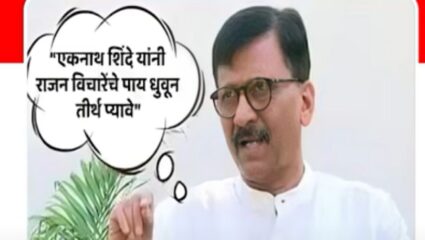 विचारे नावाच्या दगडाला शिंदेंनी सिंदूर लावला म्हणून ते खासदार झाले-प्रताप सरनाईक