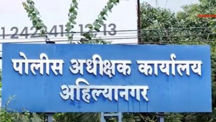 Ahilyanagar : अहिल्यानगरमध्ये ओवेसींच्या सभेला पोलिसांची परवानगी, तयारी जोमात
