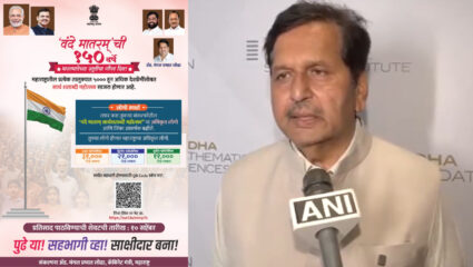 Mangal Prabhat Lodha: ‘वंदे मातरम्’ राष्ट्रगीताला 150 वर्षे पूर्ण होणार; मंत्री लोढांनी केले ‘हे’ आवाहन