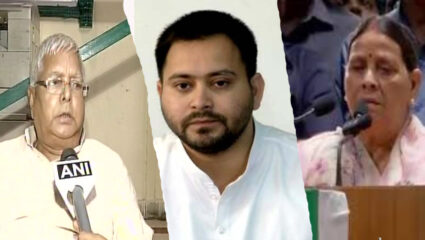 India Politics: बिहारच्या राजकारणात यादवांचा ‘अस्त’ होणार? ‘या’ घोटाळ्यात कोर्टाने दिला महत्वाचा आदेश