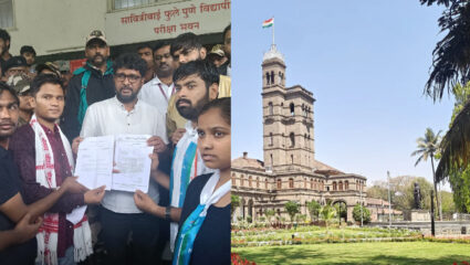 Pune News: विद्यापीठाच्या परीक्षा शुल्कात केलेली वाढ अन्यायकारक; विद्यार्थी संघर्ष कृती समितीचा आरोप