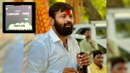 Laxman Hake Viral Audio Clip : ओबीसी नेते लक्ष्मण हाके यांनी घेतली लाच…? दिला ड्रायव्हरचा UPI ID, ऑडिओ होतोय व्हायरल