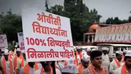 Raigad : रायगडमध्ये कुणबी समाजाचा आरक्षण बचावासाठी तहसील कार्यालयावर मोर्चा