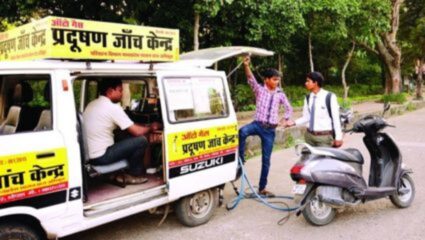 वाहनचालकांनो, PUC सोबत ठेवाच; अन्यथा भरावा लागू शकेल दंड