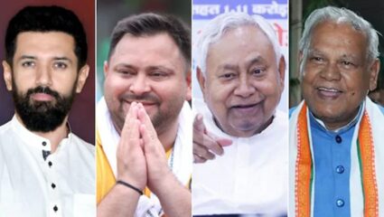 Bihar Election 2025: बिहारच्या राजकारणात नवीन पक्षांचा प्रवेश, ‘हे’ पक्ष पहिल्यांदाच निवडणूक लढवणार, २०२० मध्ये किती उमेदवार होते?