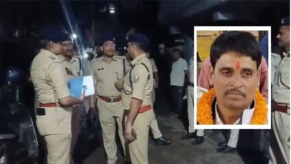 बिहारमध्ये विधानसभा निवडणुकीपूर्वी राजकीय हत्या; RJD नेत्यावर थेट झाडल्या सहा गोळ्या, परिसरात एकच खळबळ