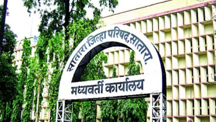 साताऱ्यात ओबीसी प्रवर्गाचा प्रबळ चेहरा कोण?; सातारा जिल्हा परिषदेचे अध्यक्षपद इतर मागासवर्गीय महिला प्रवर्गासाठी राखीव