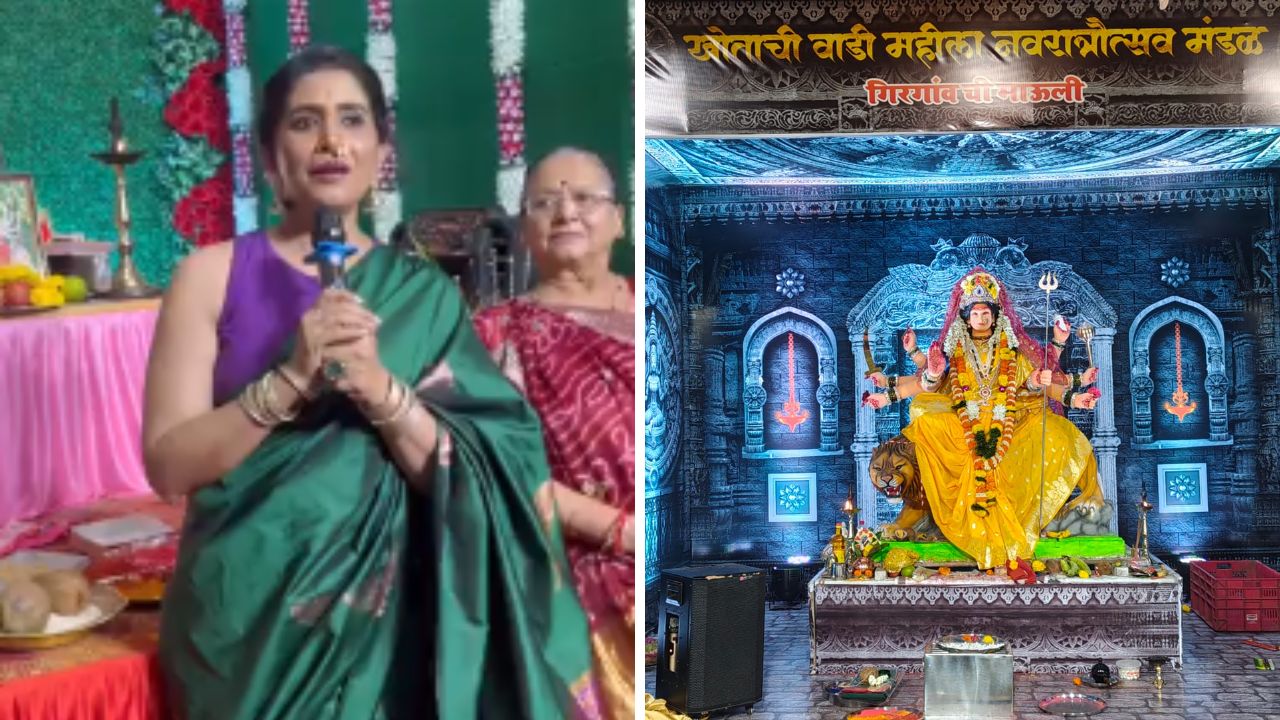 यासोबतच सोनाली कुलकर्णी यांच्यासारखे मराठी सिनेकलाकार देखील या मंडळाच्या नवरात्रोत्सवाला भेट देत असतात. त्यामुळे फक्त सामन्यांमध्ये नाही तर सिनेकलाकारांमध्ये सुद्धा या मंडळाची चर्चा आहे. 