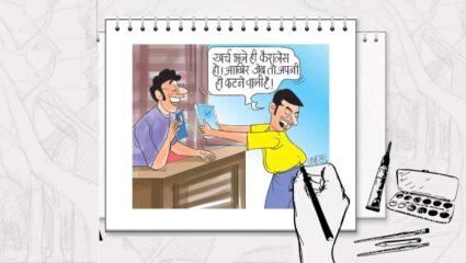 युपीआय पेमेंटने लोकांना केले बेफिकर; तरुणपिढी झाली खर्चिक अन् कॅशलेस