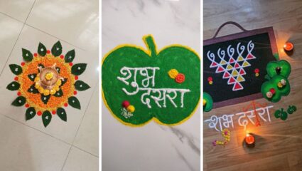 दसऱ्याला अंगणाची शोभा वाढवण्यासाठी काढा ‘या’ सुंदर डिझाईनची रांगोळी, घरातील सगळेच करतील कौतुक